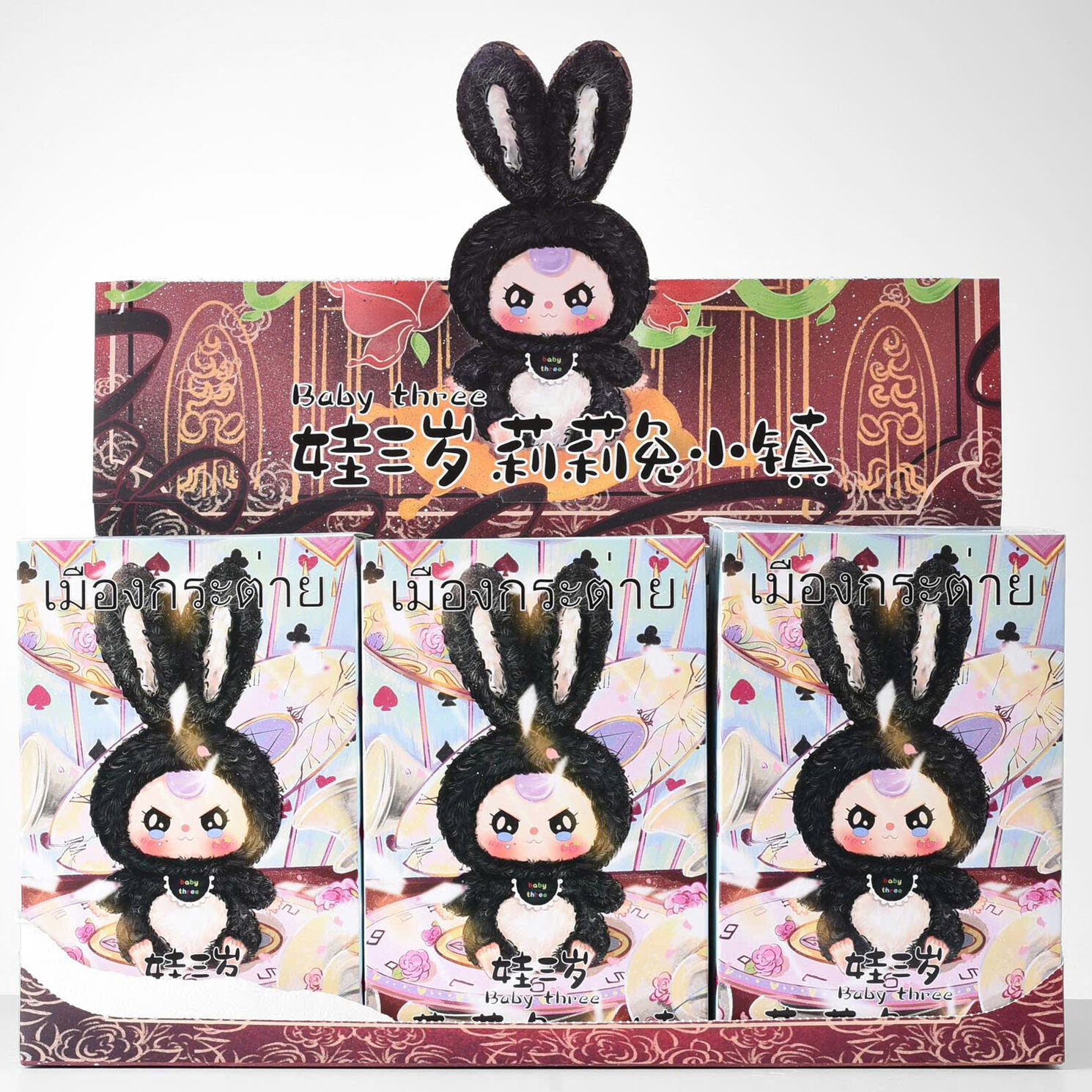 Blind Box Baby Three - Thỏ Thị Trấn